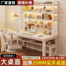 电脑桌实木学生家用台式学习桌组合书桌洞洞书架一体卧室桌子写字