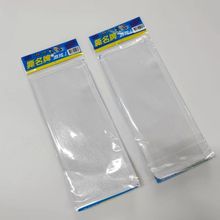 奔跑吧兄弟撕名牌贴背胶自粘跑男同款大学生团建游戏道具