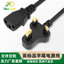 Ӣ��Ʒ��β�Դ����о�����m������/��XӢʽ���^��ȫ��ȫ�J�C