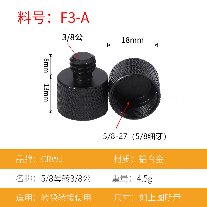 Soporte de micrófono con varilla de extensión voladizo adaptadores 1/4 3/8 5/8