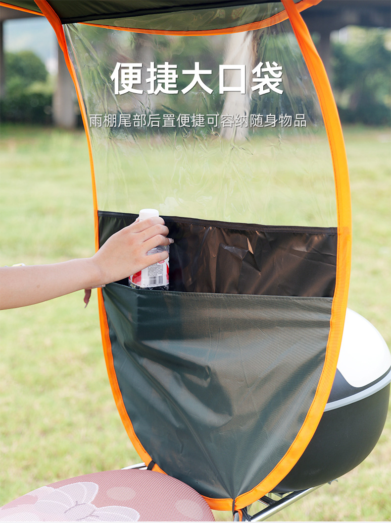 电动车侧帘雨棚蓬新款电瓶车加大遮雨棚防晒挡风罩摩托遮阳防批发