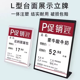 PVC异型材;POP广告纸;其他广告器材