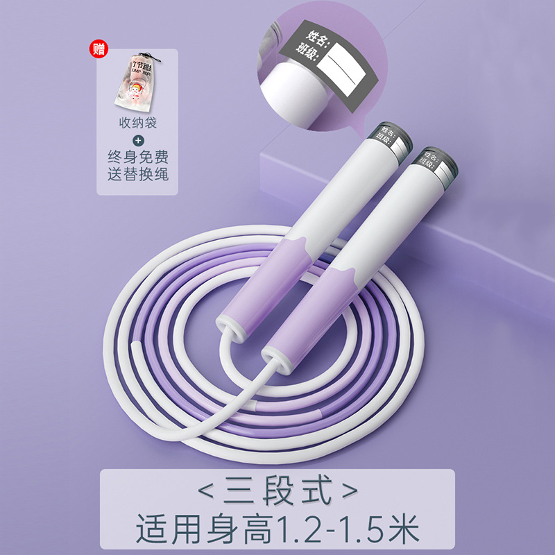 레이싱 샌드 전문 초등학교 어린이 특수 로프 건너 뛰는 학생 두 번 흔들 전문 비 매듭 유치원 초보자