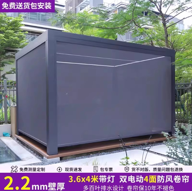 Gazebo eléctrico inteligente, combinación de aleación de aluminio, gazebo doméstico, resistente al viento, al sol y al agua, gazebo de jardín, venta al por mayor del fabricante