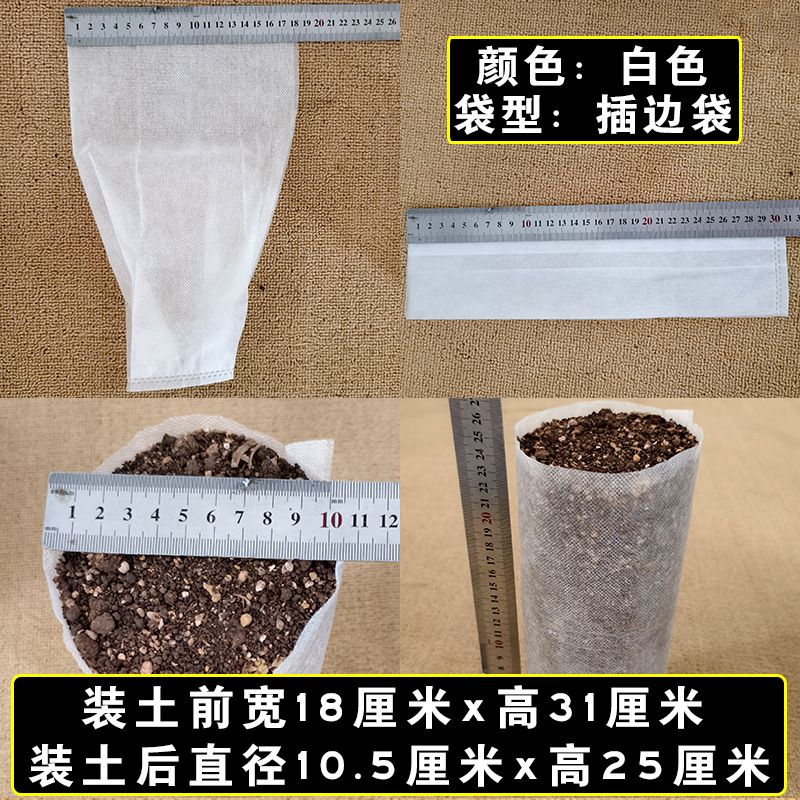苗床苗トレイ栄養袋苗カップ植栽美しい植物バッグ肥厚ツリーバッグ庭の植木鉢不織布苗バッグ|undefined