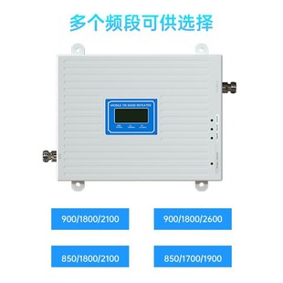 Cross-border 2G3G4G mobile phone signal amplifier 900/1800/2100MHz repeater tri-band signal booster