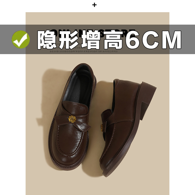 芍药对白4.5cm粗跟乐福鞋女秋复古老钱风小皮鞋女内增高棕色批发