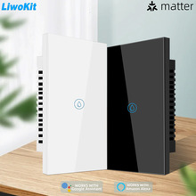 Matter��Ҏ��ˮ��20A/40A�_�P����|������_�PAPP�o���h�̿���