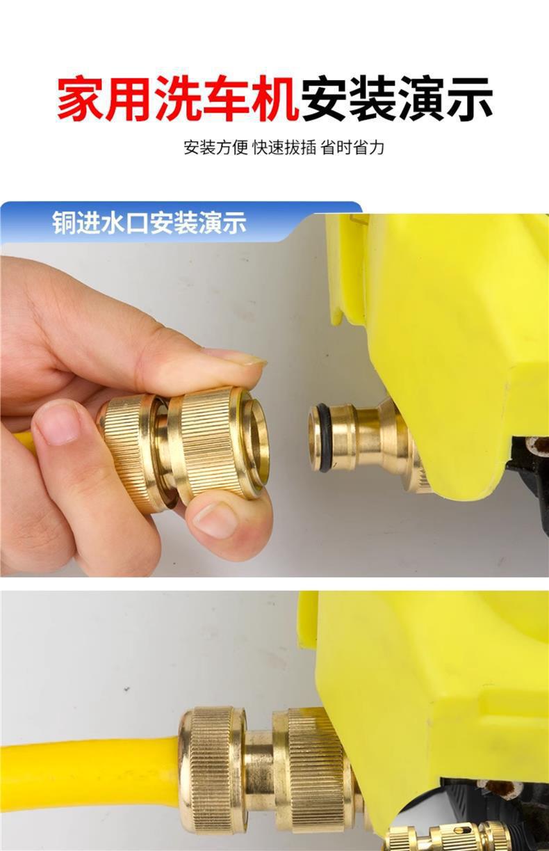 High-Pressure Car Washer Accessories Quick Connector Guide Car Yili Adapter Copper Inlet Pipe Nipple Filter Connector