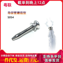 �����R�۰�����U��������»������^�����������Ȥ��ƷS054��