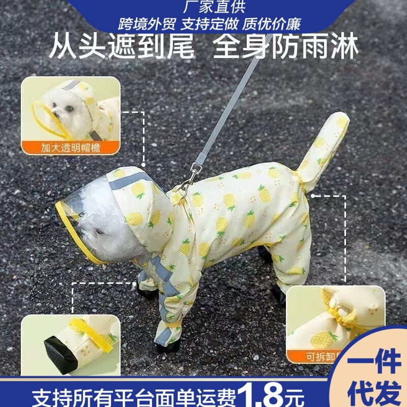Upgraded Dog Fruit-Patterned Four-Legged Raincoat with Leash Attachment, Fully Waterproof Pet Rain Poncho, Pet Clothing to Prevent Dirt
