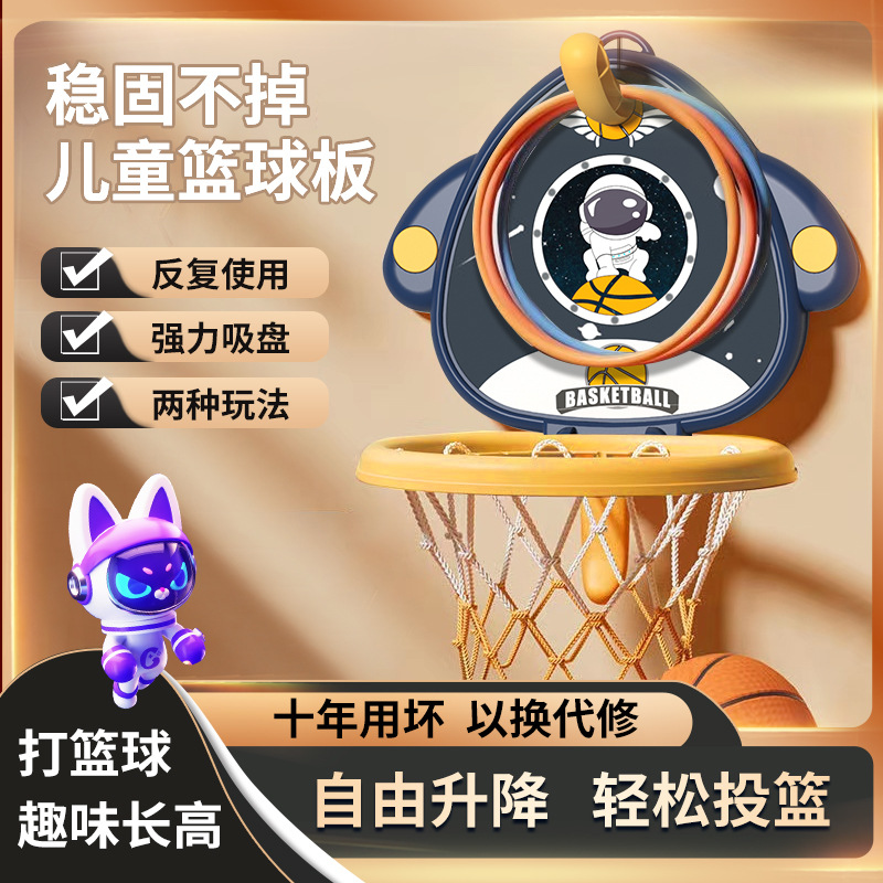 Children's basketball hoop backboard backboard without drilling wall-mounted indoor baby hanging foldable toy for boys and girls