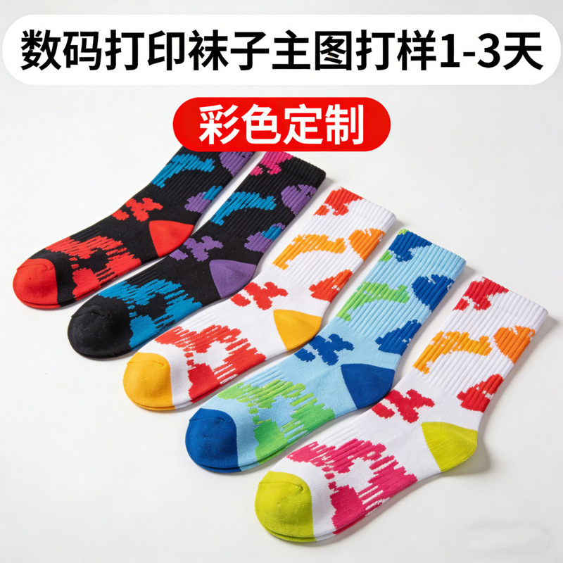 High-efficiency all-cotton embroidered printed socks, foreign trade sports socks, invisible summer quick-customization thin socks for men and women High-efficiency all-cotton embroidered printed socks, foreign trade sports socks, invisible summer quick-customization thin socks for men and women