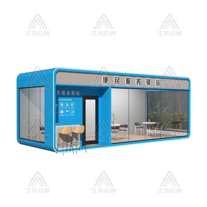 Estación inteligente al aire libre Apple Cang Casa móvil Cápsula espacial Casa de familia Sala de huéspedes Sala de juntas de actividades Weisu