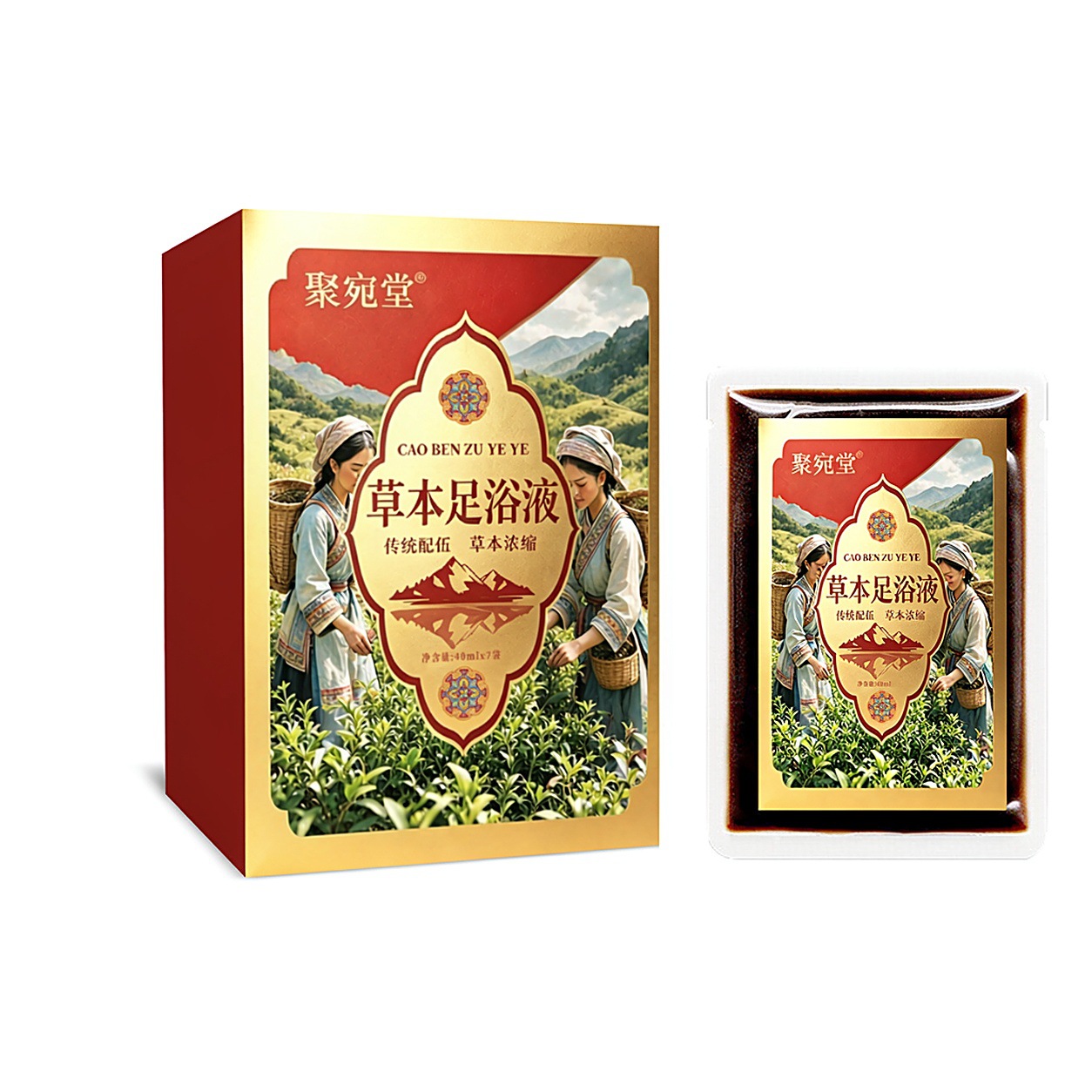 Herbal Foot Soak Liquid Mugwort Ai Ye Concentrate 40ml x 7 Sachets Foot Care for Adults and Children in use