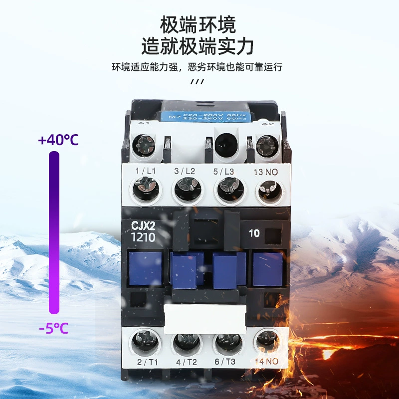 Контактор AC Zhejiang Guike CJX2 серия 4011 8011 Много спецификаций можно выбрать для серебряных точек прямые поставки от производителей