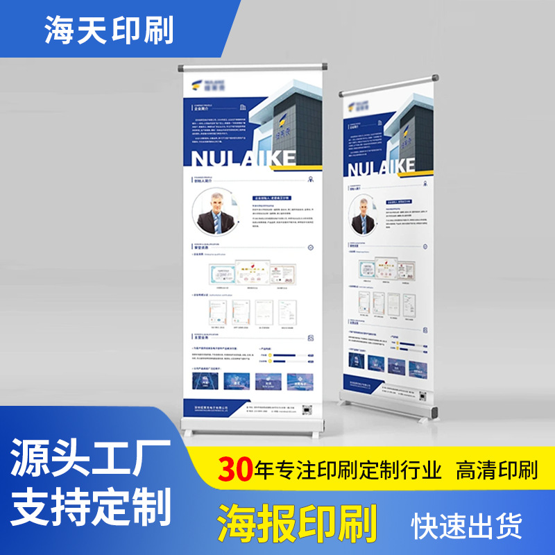 海报印刷海报制作高清喷绘广告户外油画布写真背胶海报出货快