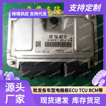 ECU MED17.5.20���ô������ݲ��޾�ȡ����03C906057FC 0261S08284