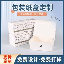 �L���ΰ׿�����ͨ��ʳƷ��ʳƷ�����е��鼈���Ӳ�ɫ�м���ӡˢ