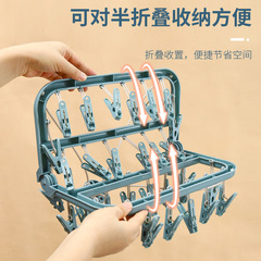 GJU8 Wholesale Multifunctional Socks Rack Foldable Drying Clothes Rack Diaper Underwear Clip Windproof Multi Clips Baby Round