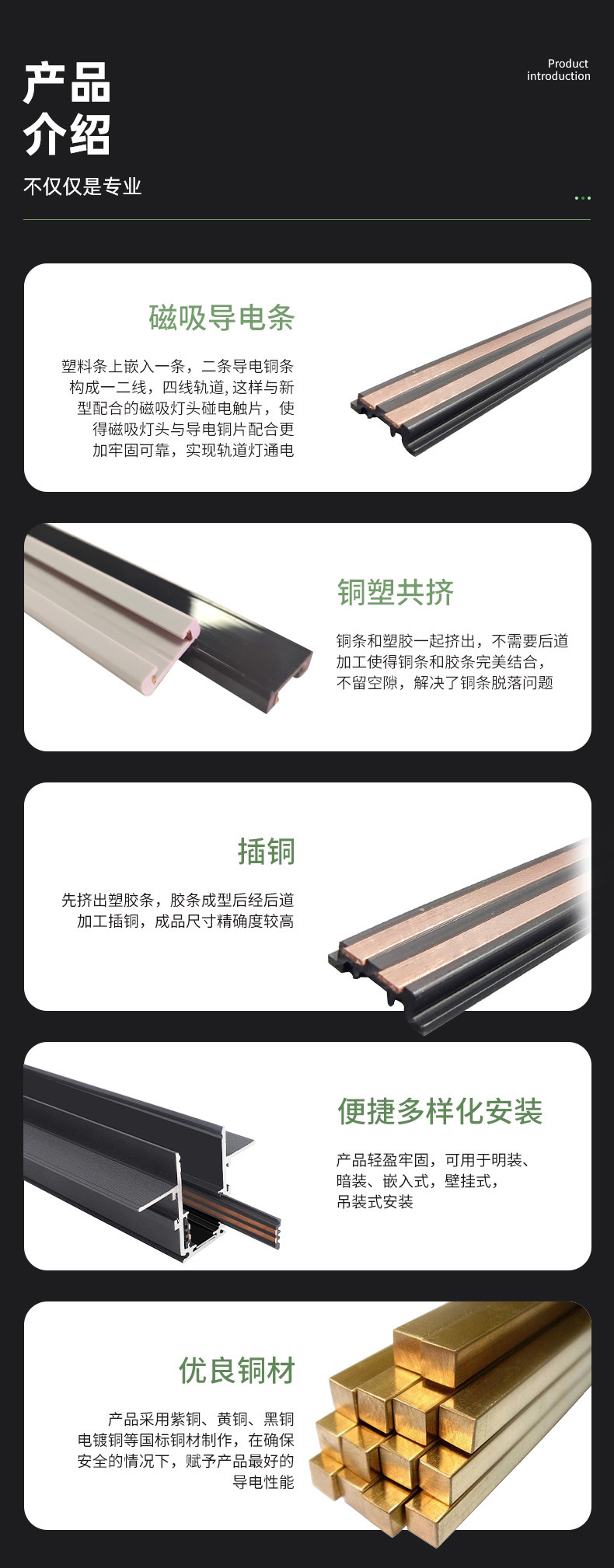 宝奕二店详情_05