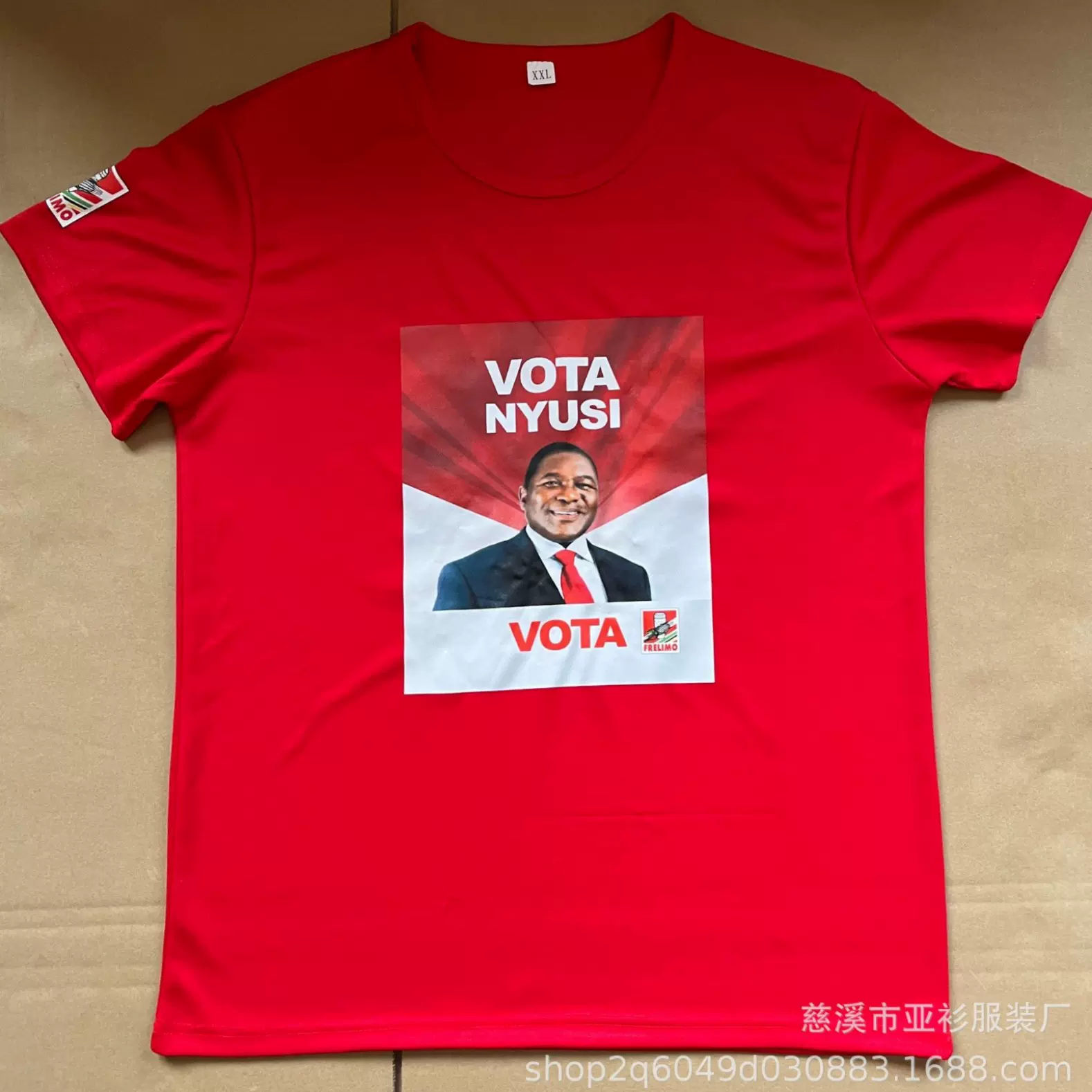 广告竞选衫满版印非州总统t恤定做文化衫选举衫短袖非洲主题定制
