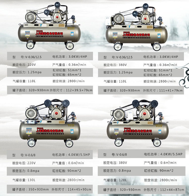 Shanghai Air Compressor Air Compressor High Power Air Pump Industrial Grade 380V Large Air Compressor Air Pump