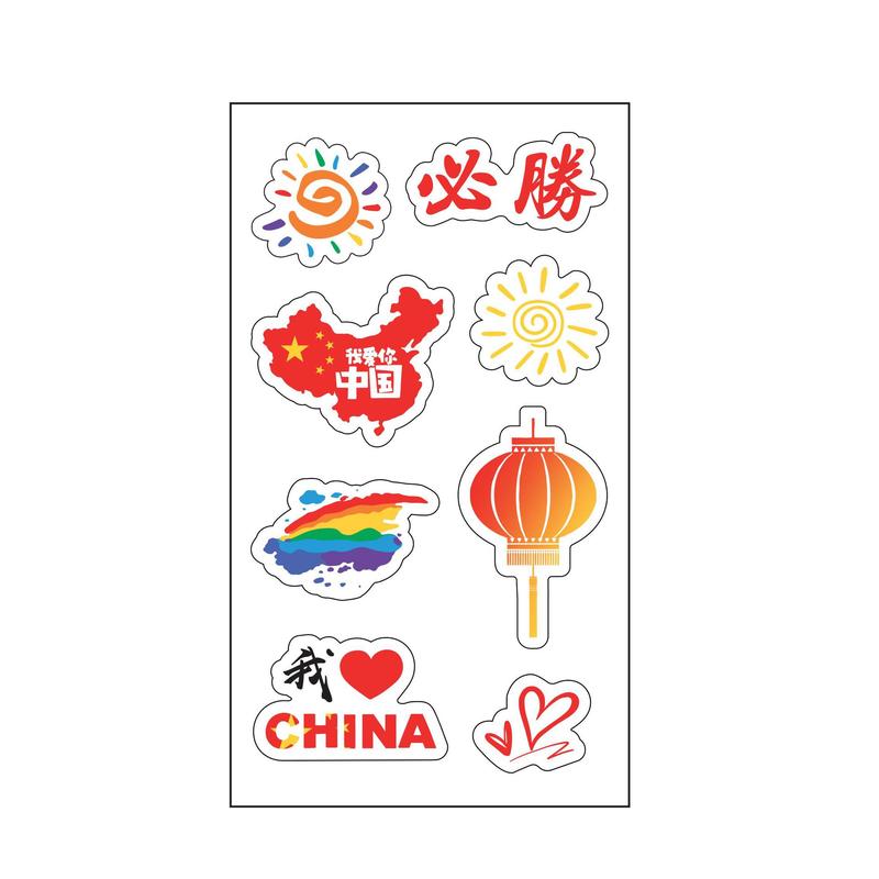国旗纹身贴儿童妆容脸贴贴纸五角星防水贴画水转印国庆节爱国贴纸|undefined