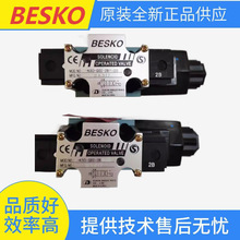 ����BESKOҺѹ��LMD-T02-2B-50 LMD-T03-2B-50 KSO-G02-2BP-2���