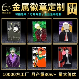 徽章;奖牌;冰箱贴