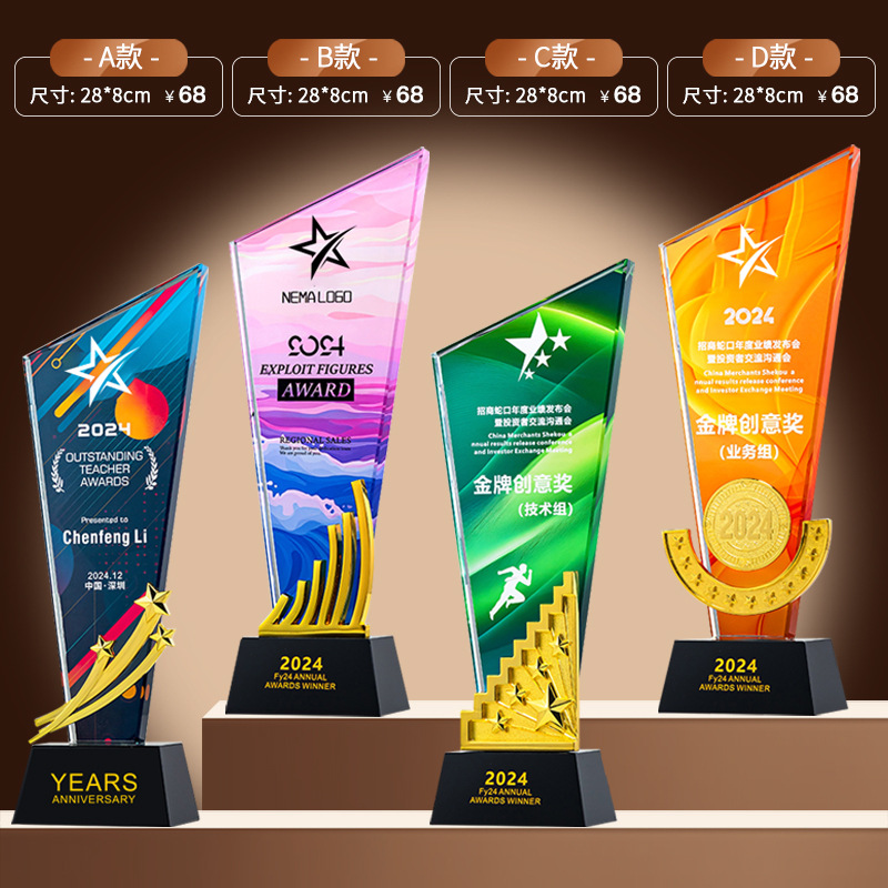 Trofeo de cristal medalla de madera trofeo de baloncesto pulgar pentaco resina metales trofeos de madera sólida premios