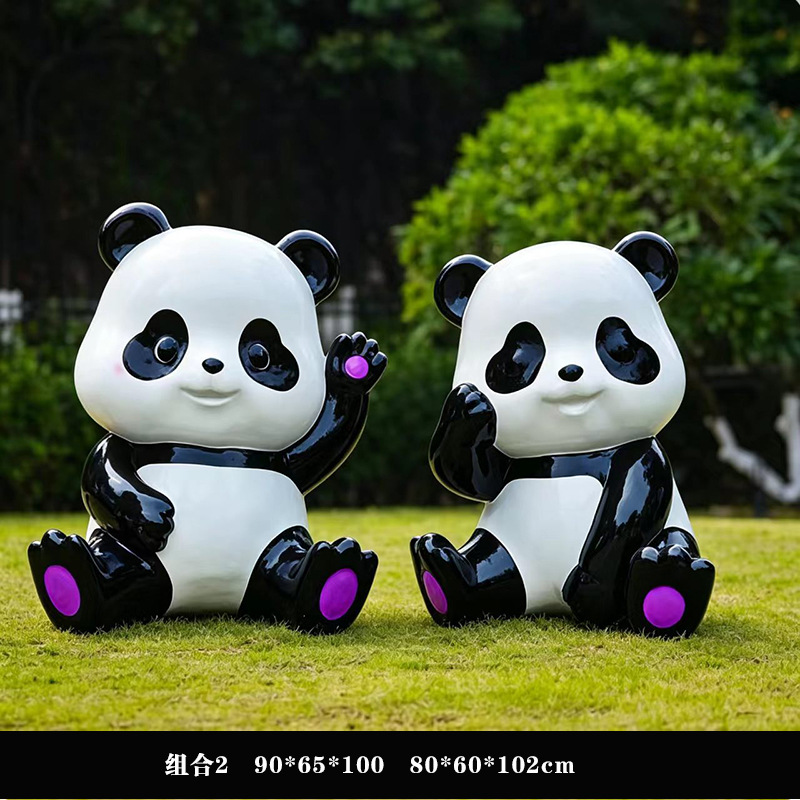 组合2