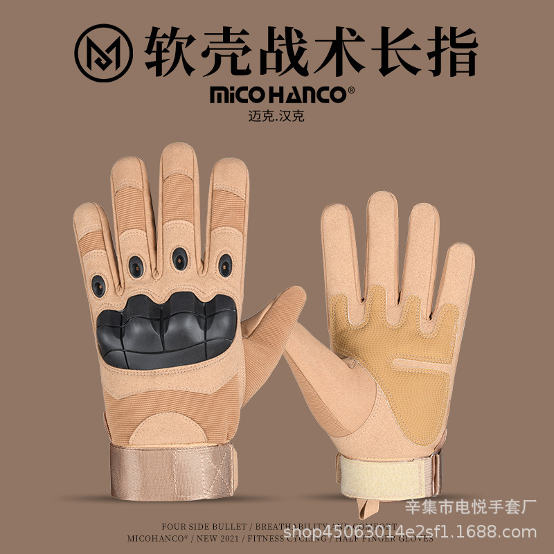 Tactics travel gloves for gym for training