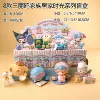 8 Sanrio Family Home Time Series Blind Boxes (Exclusive Color Box) [Full Set Price]