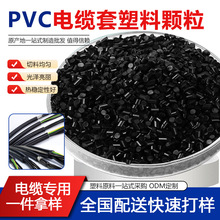pvc�����w����ȼ늾���|����ܛ������ϩ���ϲ��ϔD����֧���Ø�