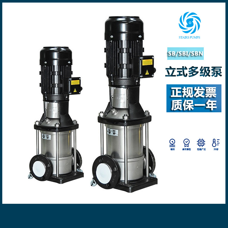 STAIRS台湾斯特尔SBI5-15水设备增压泵  不锈钢玉米油输送加压泵