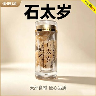 �L��ɽҰ��ʯ̫�q10��ƿ�b�S�����l���`֥ʯ̫�q�Y���bһ�����l