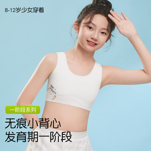 �۵��w�o����Ů���±��z��͹�c����С���İl���ڃ�ͯ����8-12�q