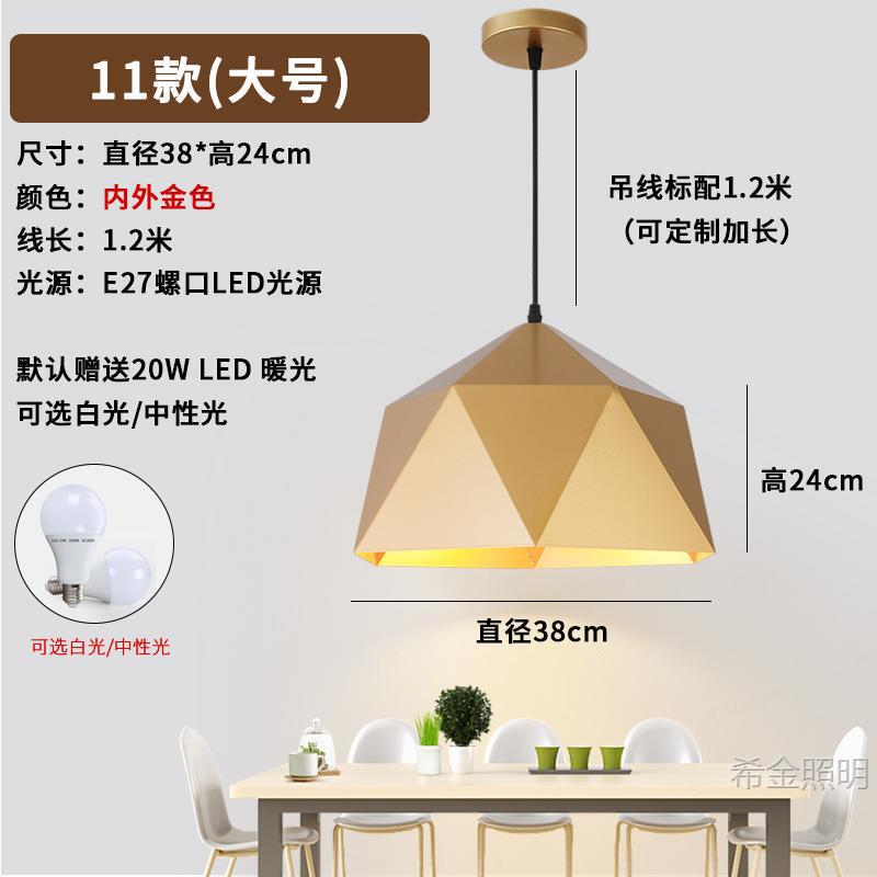 复古工业风单头餐厅吊灯北欧理发店灯具火锅餐饮连锁店商用照明灯|undefined