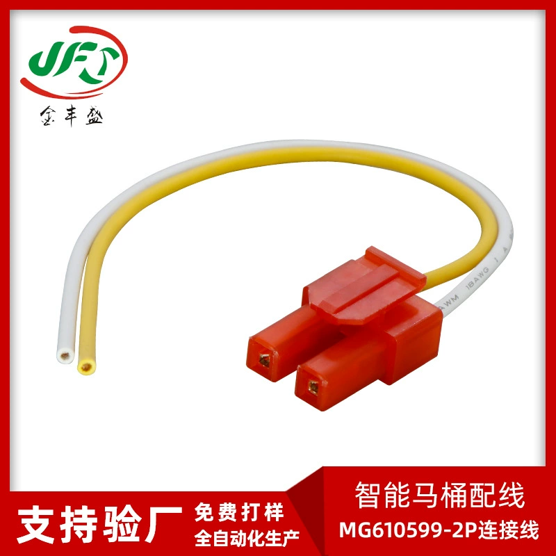Медная электро-проводка с оловом 18AWG MG610599-2P кабель питания смарт-унитаза 1.8K-2Y