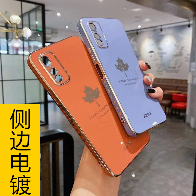 Y300i 适用X300 IQOOZ9x 彩色侧边6D电镀手机壳精孔护眼枫叶全包