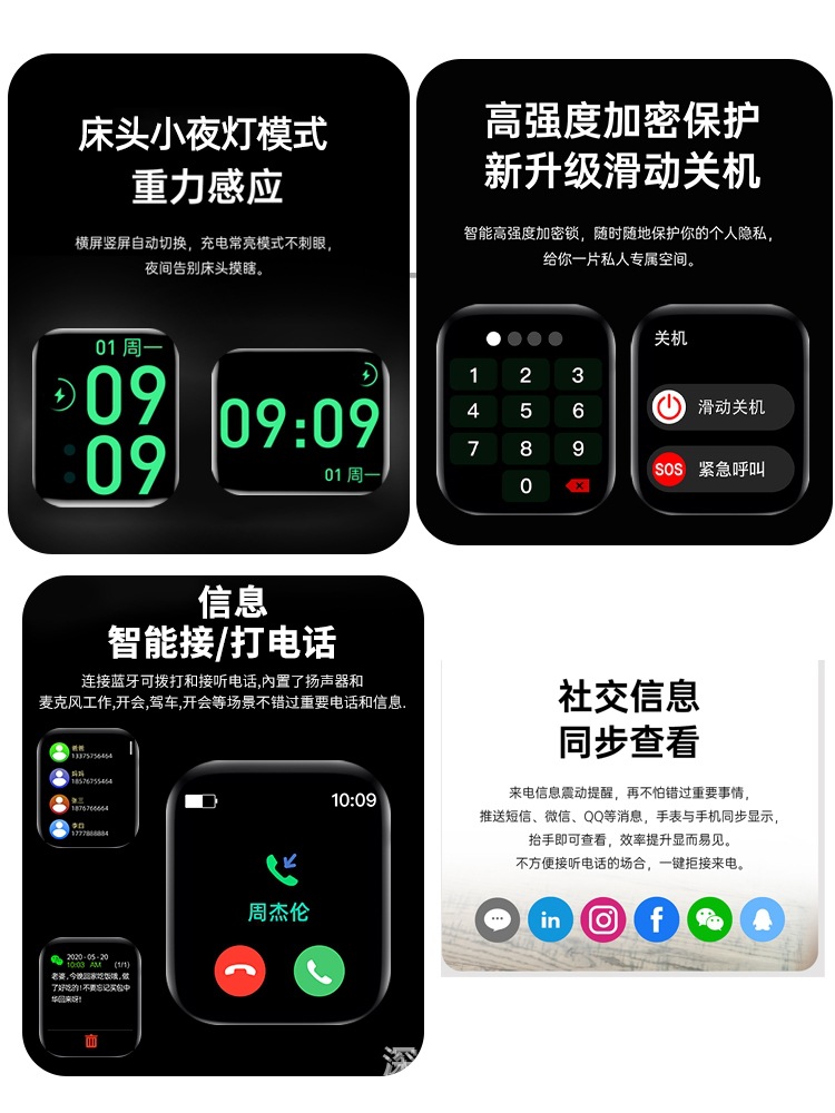 Ultra华强北顶配S8/S7智能手表2.29寸适用于安卓苹果血压多功能NF详情9