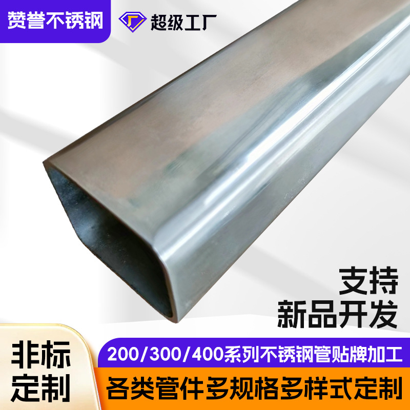 25x25方形201不锈钢管抛光亮面拉丝镀色方通304不锈钢方管定制