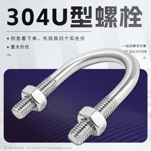 304U����˨���P䓹��u�νz�����̶����۱����܊A�T�R���F؛���l