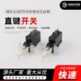 直键内外kdc-a10tv-5开关