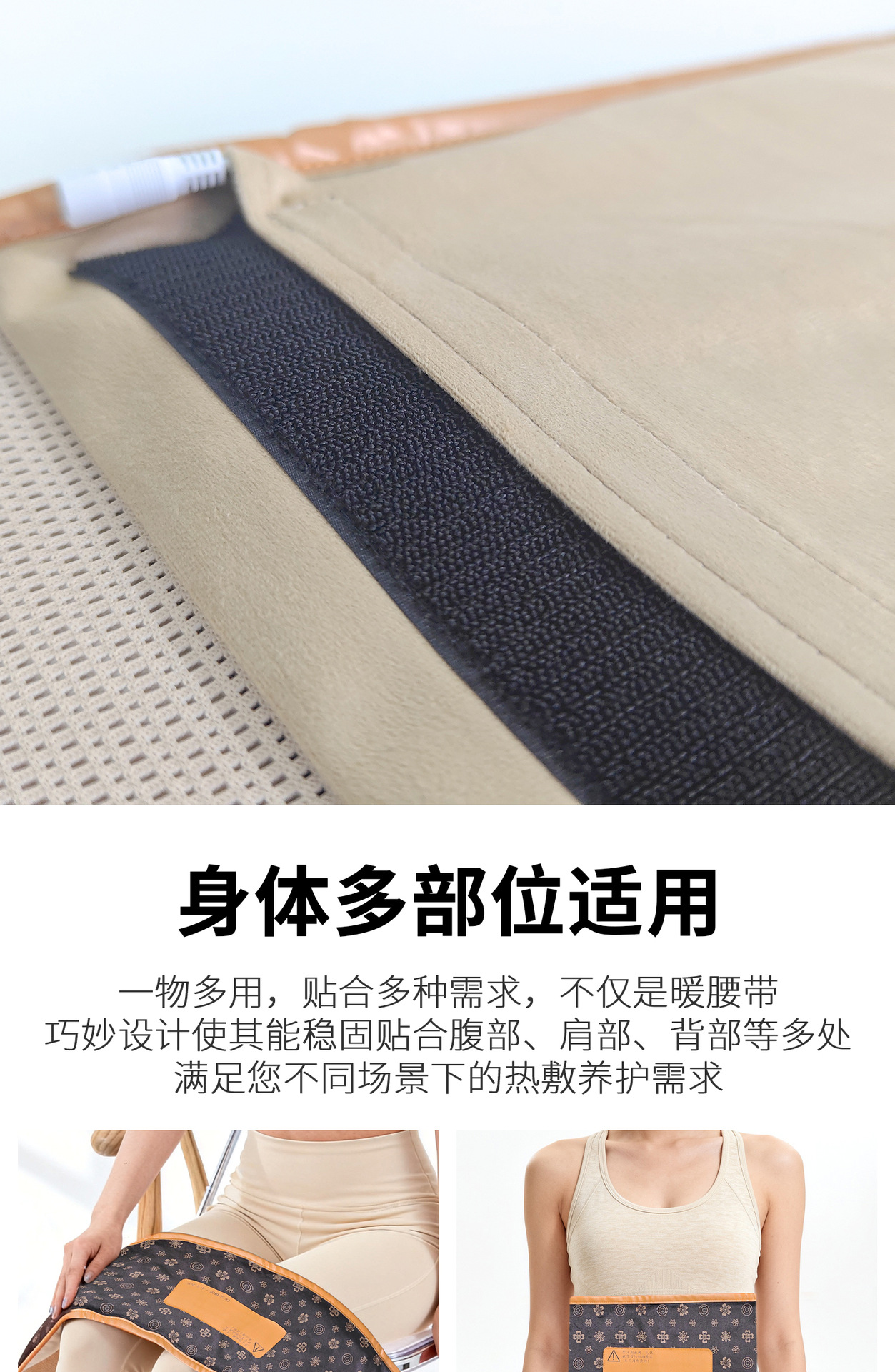 Electric Moxa Heat Waist Belt Ai Cao Warm Abdominal Support for Home Warming Therapy specifications
