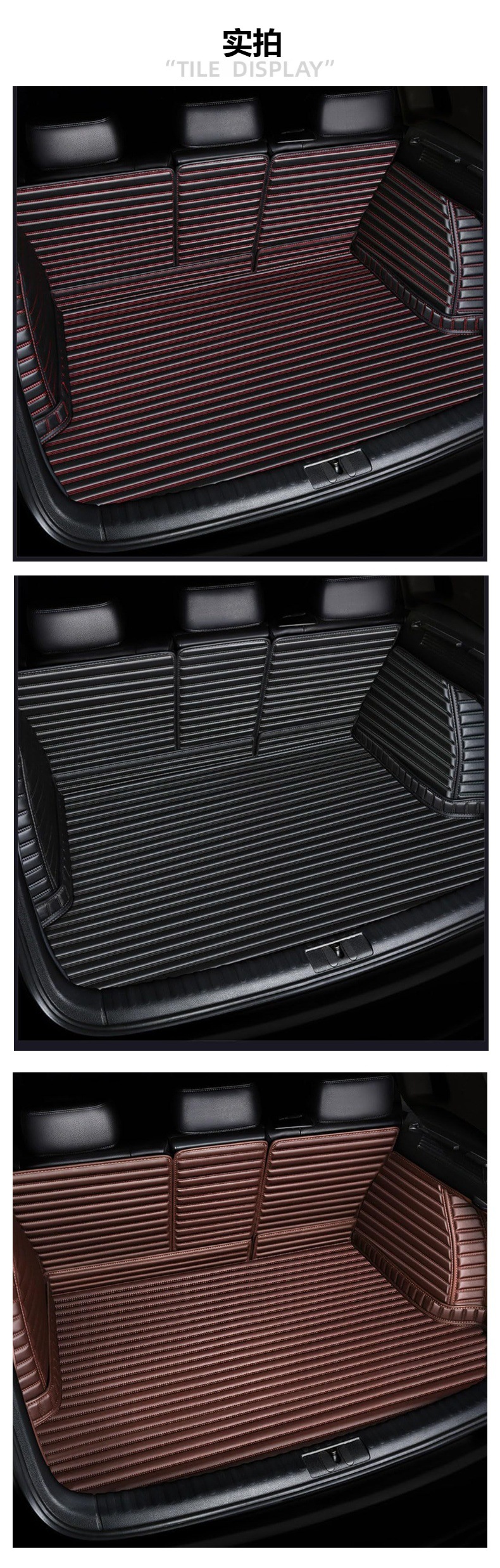 Cross-Border Supply of Amazon Small Horizontal Leather Fully Enclosed Trunk Mat European and American Version Rear Compartment Mat Source Factory