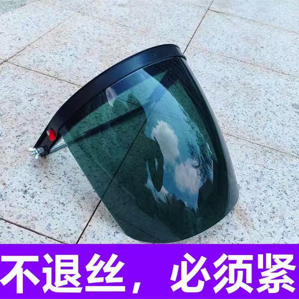 La nueva máscara de soldadura eléctrica ajustable con casco de seguridad, máscara de soldadura eléctrica especial, máscara de soldadura, protección UV y luz fuerte