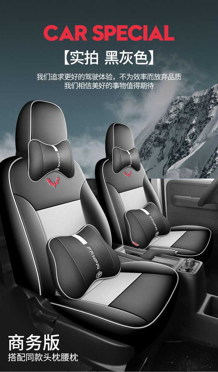 Wuling Yangguang EV seat covers, all-inclusive, suitable for all seasons, special seat covers for passenger version and cargo version, Yangguang car seat cushions