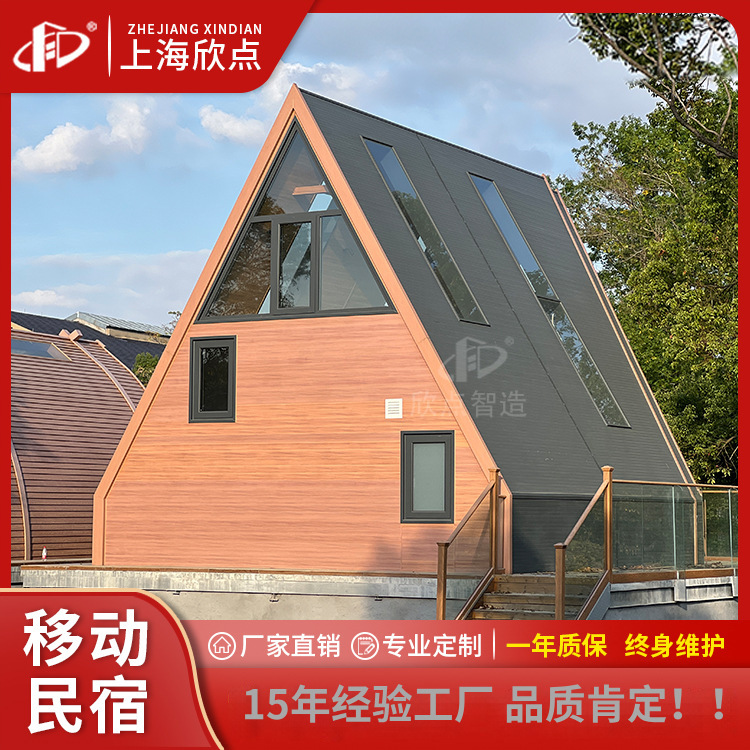 Celebridades de Internet Características B & B Madera anticorrosiva Triángulo Chalet Lugar escénico al aire libre Alojamiento salvaje Campings Casa pequeña móvil